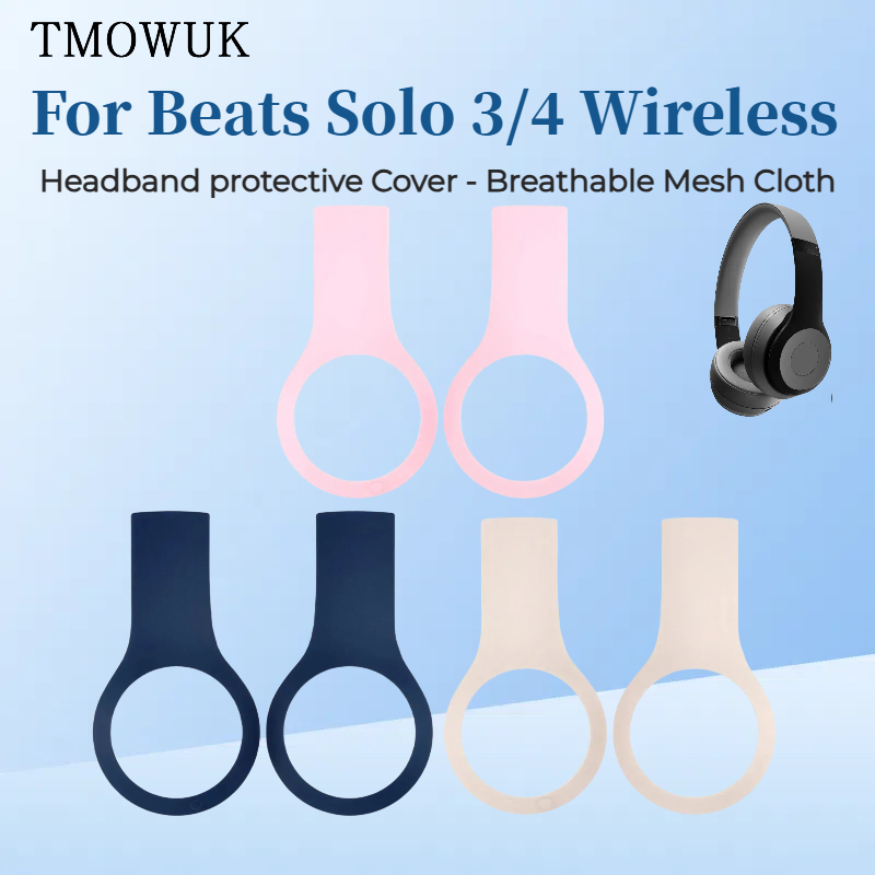 Beats Headphone Solo 4 - ビートソロ 3/4 ワイヤレスヘッドセットシリコーンイヤホンパネルカバーケースアンチスクラッチ伸縮ビームカバー外側 TOMWUK